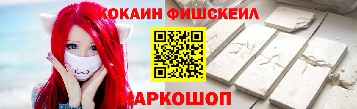 где найти   Вход с VPN  COCAIN 97%  Каменск-Шахтинский  Кокаин 99% 