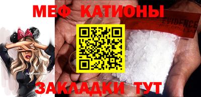 мефедрон VHQ Кулебаки