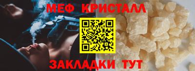 мефедрон VHQ Кулебаки