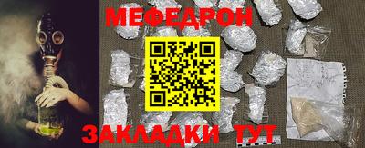 COCAINE Лесосибирск