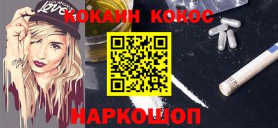 кокс Ливны