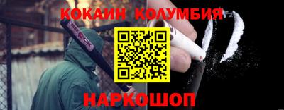 кокаин премиум Кумертау