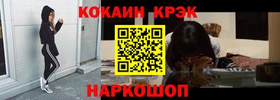 мефедрон VHQ Кулебаки