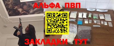 кокаин премиум Кумертау