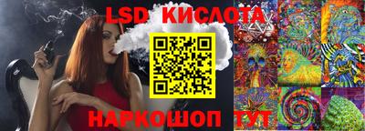 ECSTASY Ликино-Дулёво