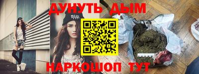 мефедрон VHQ Кулебаки
