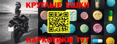 COCAINE Лесосибирск