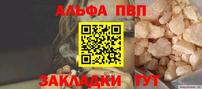 мефедрон VHQ Кулебаки