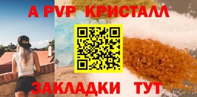 мефедрон VHQ Кулебаки