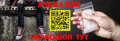 мефедрон VHQ Кулебаки