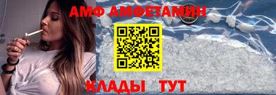 COCAINE Лесосибирск