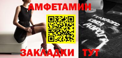 мефедрон VHQ Кулебаки