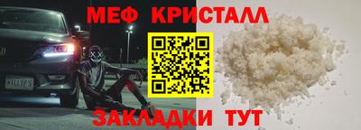 COCAINE Лесосибирск