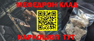 мяу мяу мука Кунгур