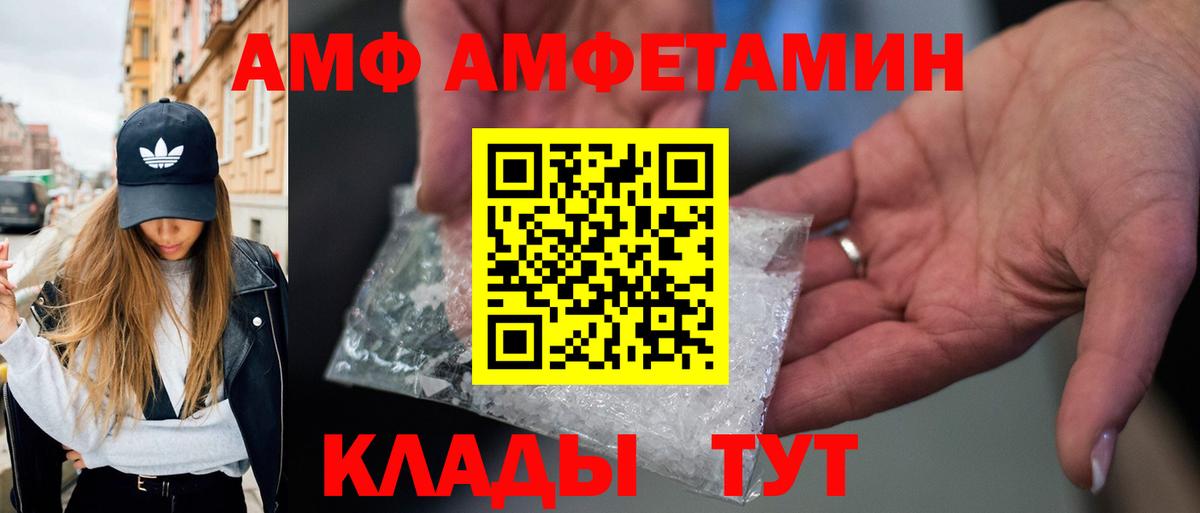 МЕТАМФЕТАМИН Methamphetamine Каменск-Шахтинский