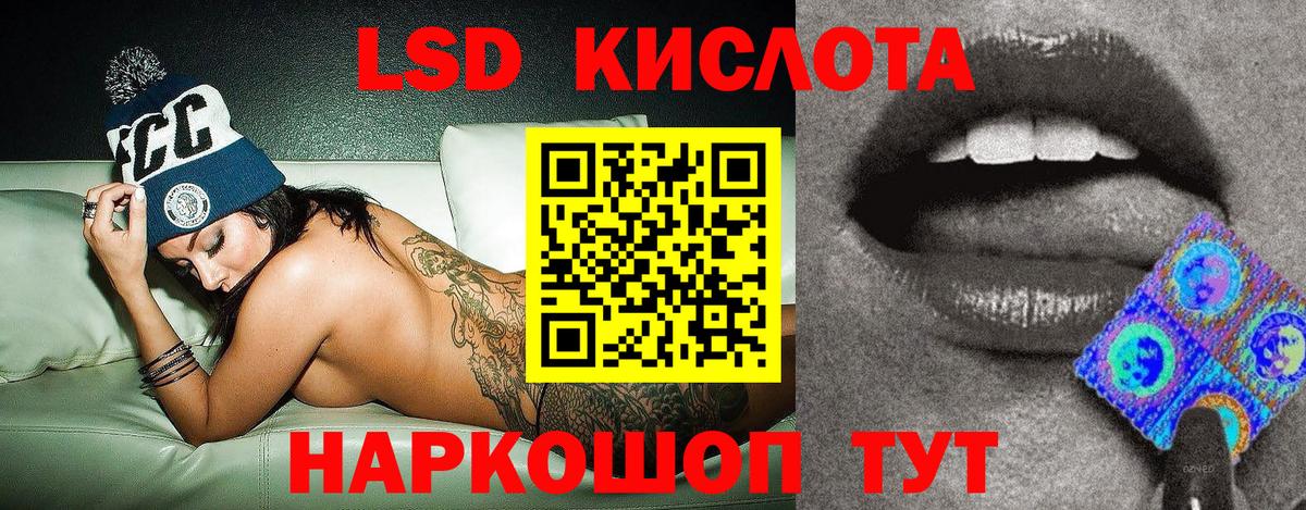 Марки 25I-NBOMe 1,5мг  Вход с VPN  Каменск-Шахтинский 
