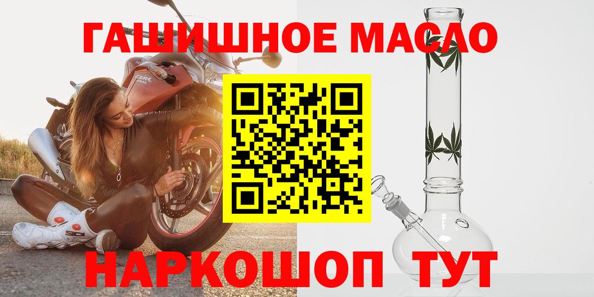ТГК концентрат Каменск-Шахтинский
