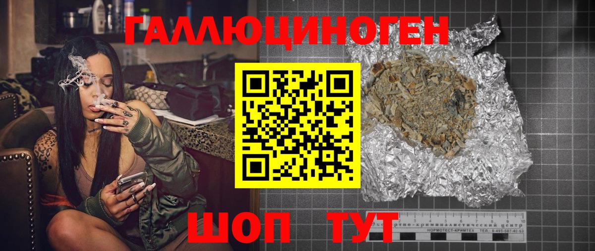 купить наркотик  Вход с VPN  Псилоцибиновые грибы Magic Shrooms  Каменск-Шахтинский  Псилоцибиновые грибы Cubensis 