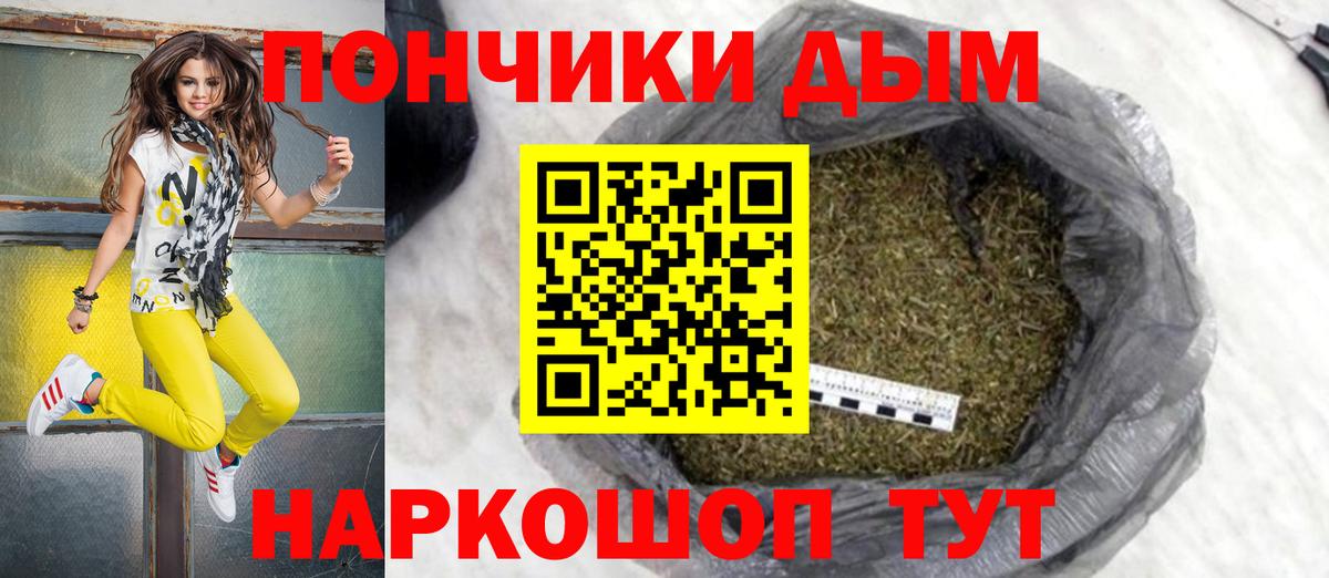 Шишки марихуана VHQ Каменск-Шахтинский