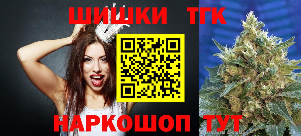 Бошки марихуана планчик  Бошки Шишки LSD WEED  Вход с VPN  Бошки Шишки индика  Каменск-Шахтинский 